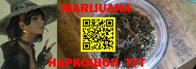 шишки Боровичи
