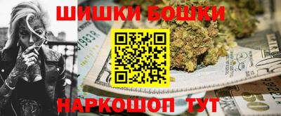 шишки Боровичи