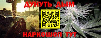 спайс Братск