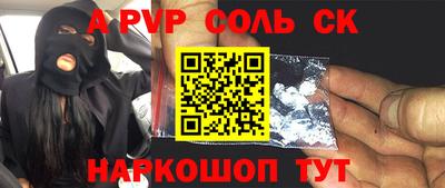 шишки Боровичи