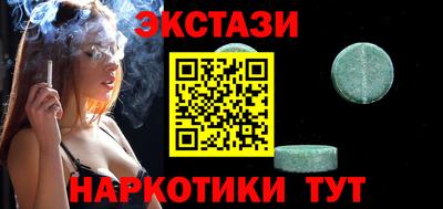 спайс Братск