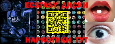 спайс Братск