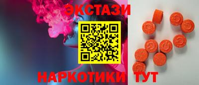спайс Братск