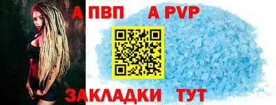 шишки Боровичи