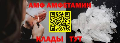 спайс Братск