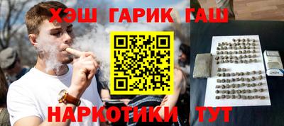 шишки Боровичи