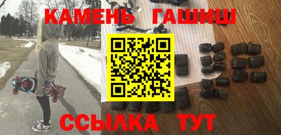 шишки Боровичи