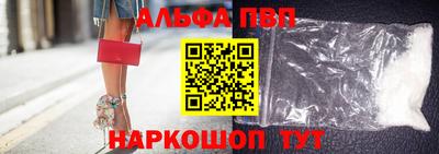 шишки Боровичи
