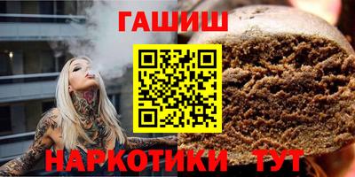 спайс Братск