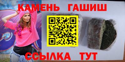спайс Братск