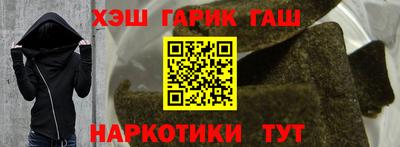 спайс Братск