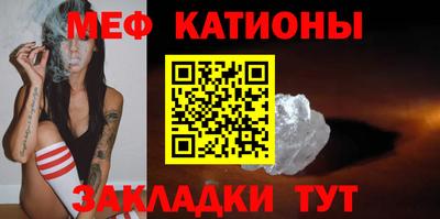 mix Брянск