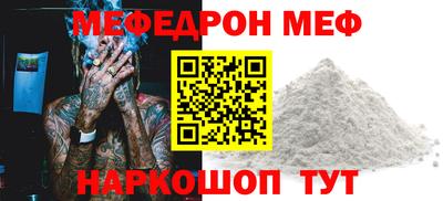шишки Боровичи