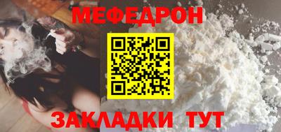 mix Брянск