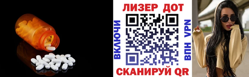 Лсд 25 экстази кислота Вязники