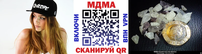 МДМА VHQ  Вязники 
