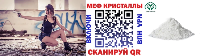 МЯУ-МЯУ мяу мяу  купить   ссылка на мегу рабочий сайт  Вязники 