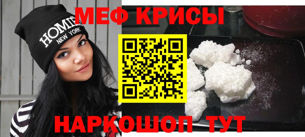 Мефедрон мука Вязники