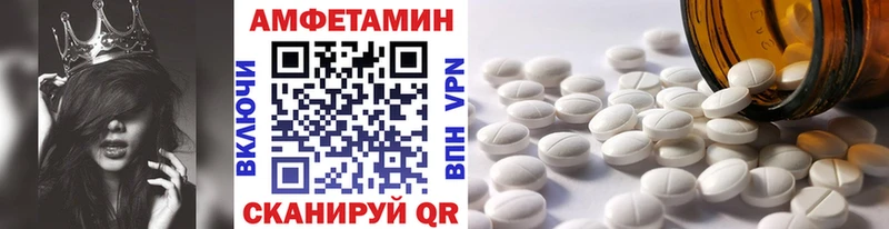 Первитин Декстрометамфетамин 99.9%  mega   Вязники 