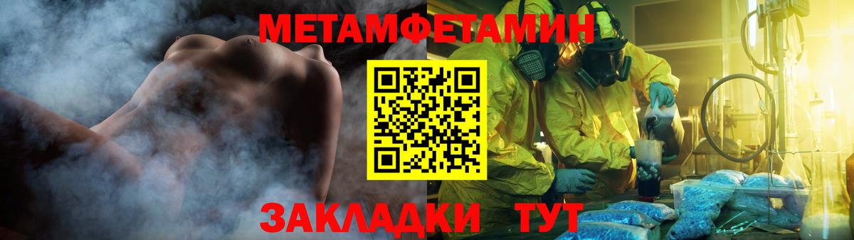 Вязники  Метамфетамин винт  Вход с VPN  МЕТАМФЕТАМИН  Метамфетамин винт 