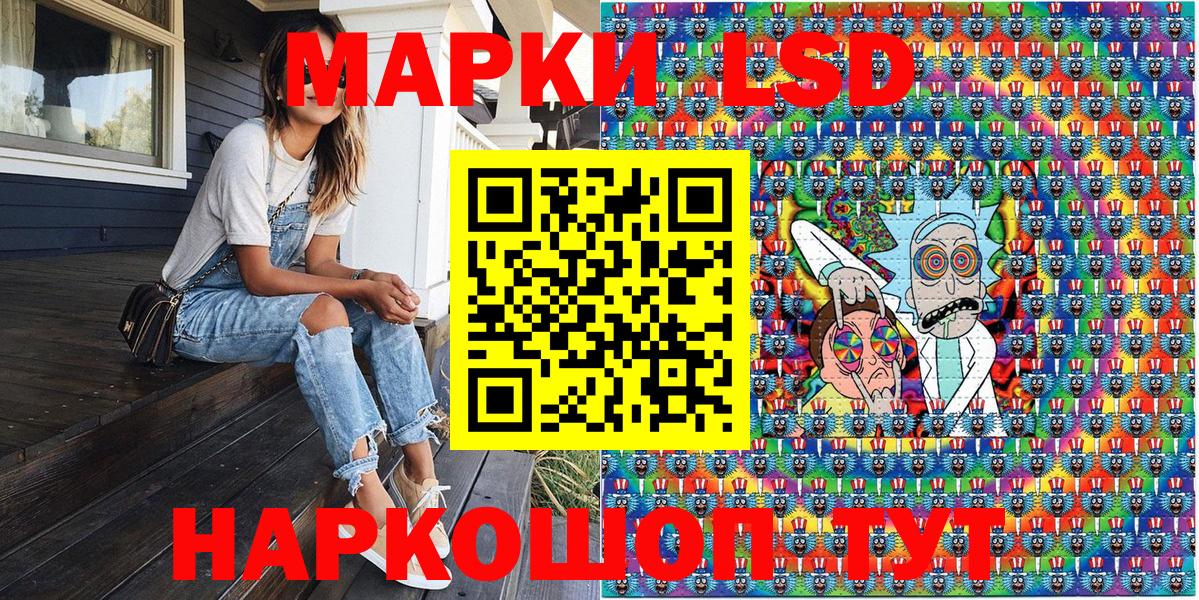 Марки NBOMe 1500мкг Вязники