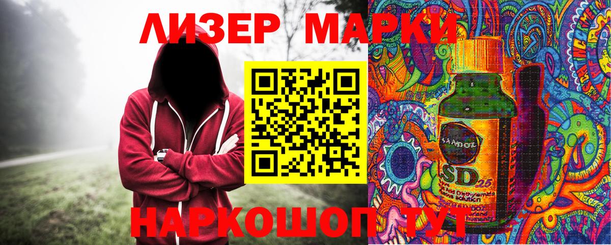 купить наркотики цена  Вход с VPN  Вязники  Марки 25I-NBOMe  Марки N-bome 1,5мг  Марки N-bome 1,5мг 
