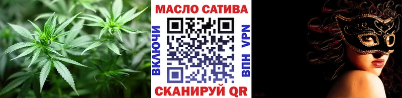 ТГК жижа  Вязники 