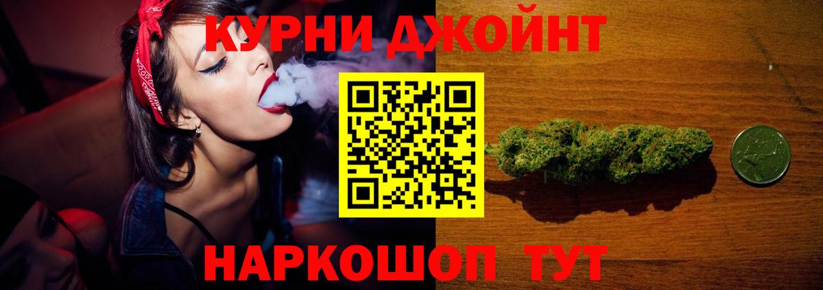 Бошки Шишки Amnesia Вязники