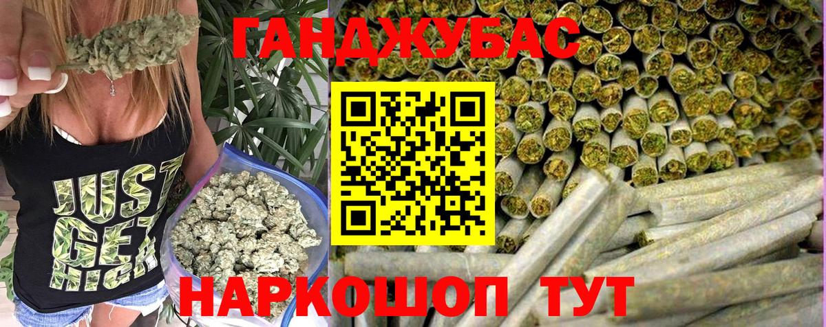 Бошки Шишки AK-47  Вход с VPN  Вязники  Марихуана план 